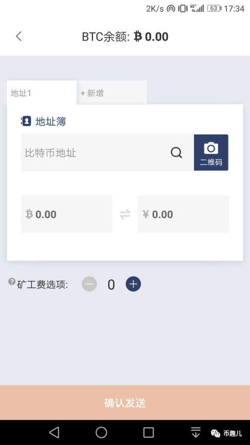 钱包app是干什么的_imtoken钱包安卓版下载后如何实现安全交易？_钱包这个软件安全吗