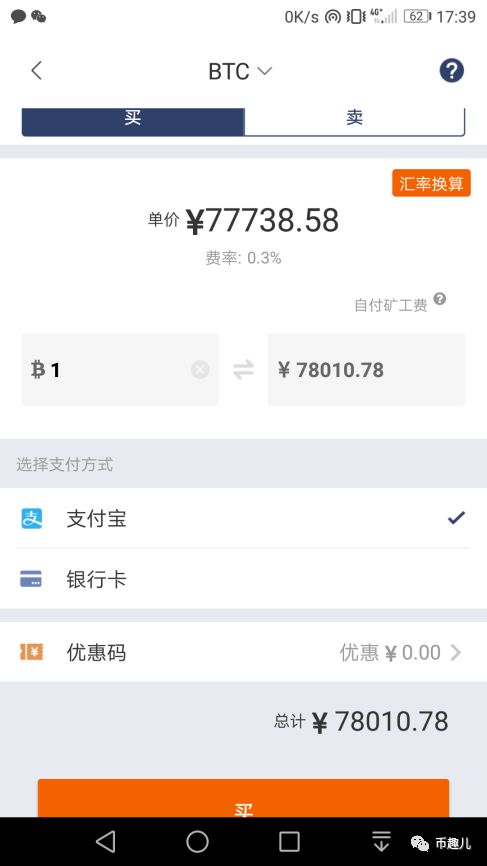 钱包app是干什么的_imtoken钱包安卓版下载后如何实现安全交易？_钱包这个软件安全吗