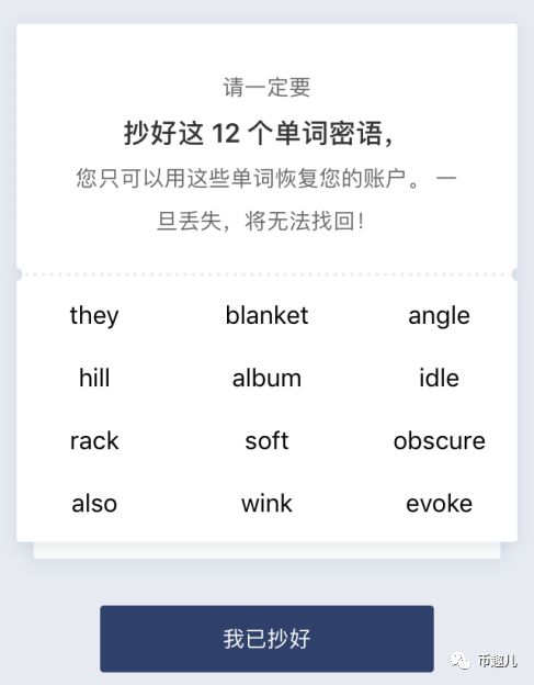 imtoken钱包安卓版下载后如何实现安全交易？_钱包这个软件安全吗_钱包app是干什么的