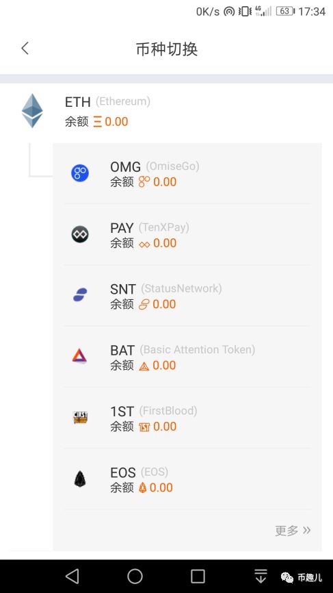 imtoken钱包安卓版下载后如何实现安全交易？_钱包这个软件安全吗_钱包app是干什么的