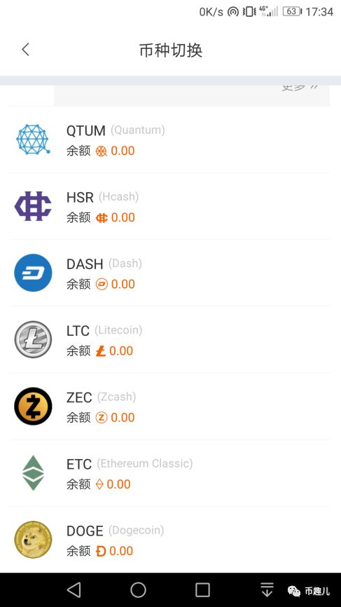 钱包app是干什么的_钱包这个软件安全吗_imtoken钱包安卓版下载后如何实现安全交易？