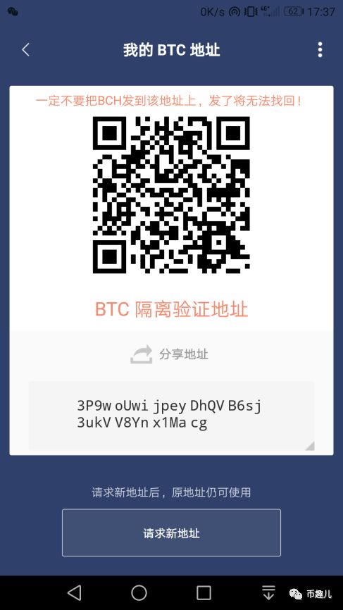 钱包这个软件安全吗_imtoken钱包安卓版下载后如何实现安全交易？_钱包app是干什么的