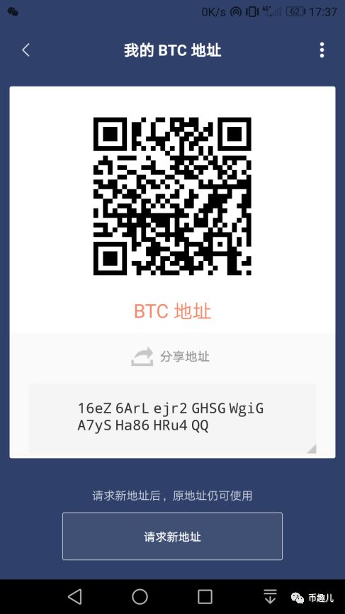 钱包这个软件安全吗_钱包app是干什么的_imtoken钱包安卓版下载后如何实现安全交易？