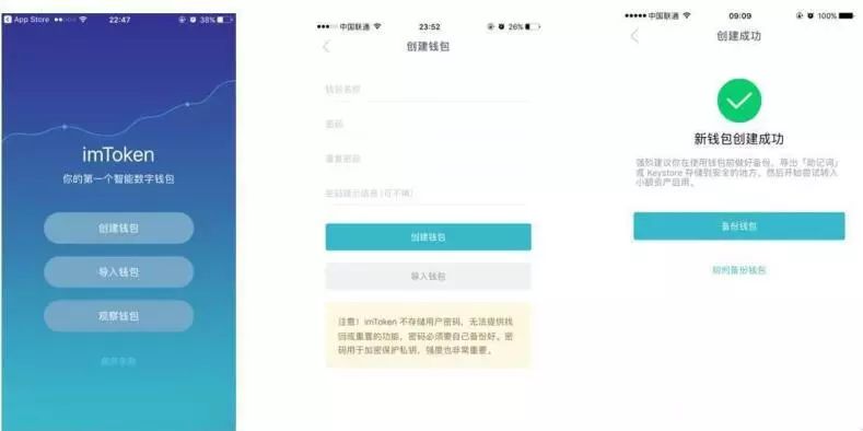 tokenim钱包官方下载|token官方下载安装|你的数字通用钱包-区块链钱包知识：imToken钱包使用方法及下载注意事项