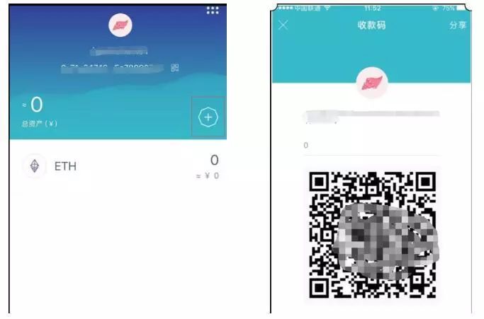 钱包app下载安装安卓版_imtoken钱包安卓版下载后如何实现安全交易？_钱包交易所是什么