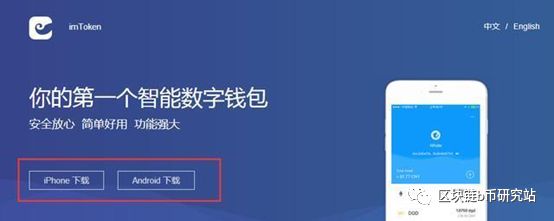 imtoken钱包安卓版下载后如何实现安全交易？_钱包交易所是什么_钱包安卓交易下载版安全实现吗