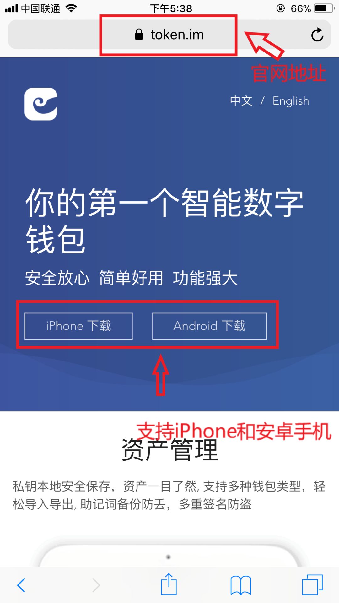 tokenim钱包最新版|tokenim钱包安卓版|你的数字通用钱包-手把手教你零基础入门区块链投资，附imtoken钱包下载使用教程