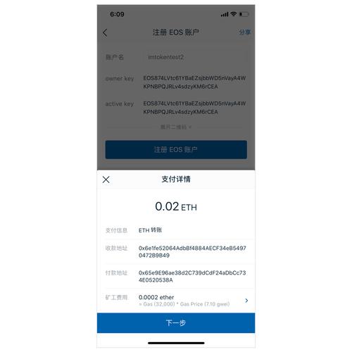 官网下载imtoken钱包最新版本的关键步骤及注意事项