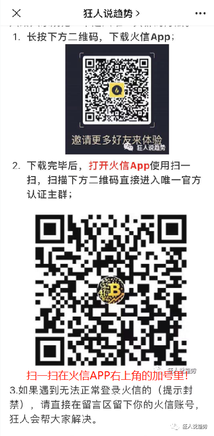钱包交易所是什么_交易钱包排名_币信钱包APP的交易效率提升方案 | 如何快速完成交易？