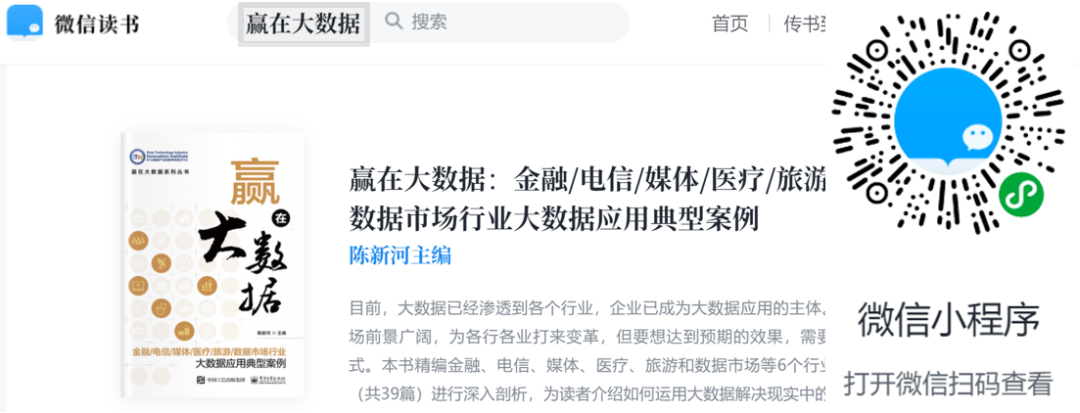 加强美国在数字金融科技领域的领导地位：总统命令与政策解析