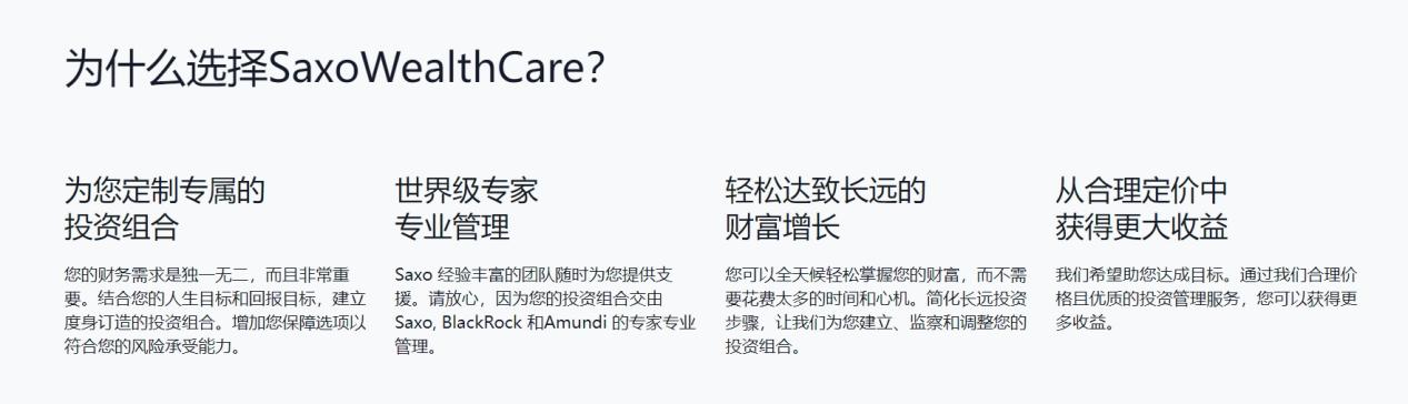 数字资产与财富管理：如何推动高净值人士的投资决策_净值型资产管理产品是指_净值型资产