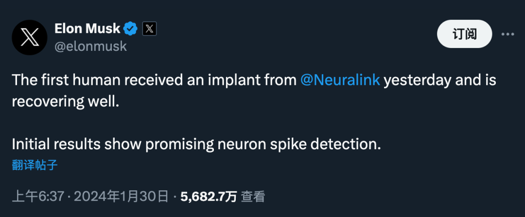 马斯克换脑_马斯克植入猪脑_迈向未来的技术：马斯克计划在2025年为Neuralink的患者植入脑机设备