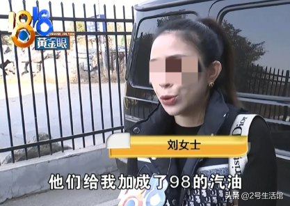 奔驰加油加错95加成92_奔驰大G因加错油而趴窝，车主呼吁加油站加强员工培训_奔驰车加错油修理需要多少钱
