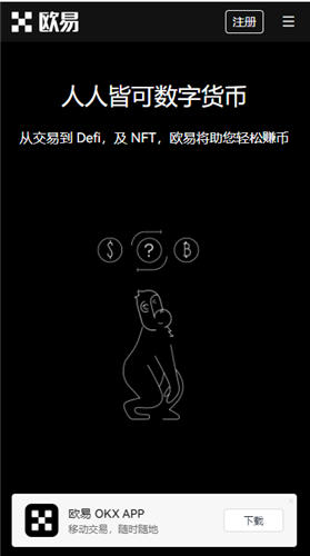 tokenim钱包安卓版|tokenim钱包官网下载|你的数字通用钱包-欧意安卓版下载app：老牌数字资产交易平台的更新与功能介绍