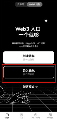 钱包安全码是什么_token钱包安卓版下载后的安全设置与隐私保护，确保您的数字资产在交易中绝对安全。_是安全的钱包