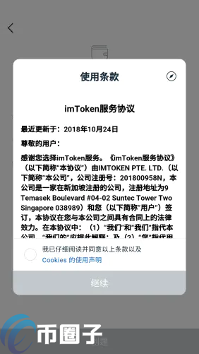 钱包兑换码_如何通过im钱包官网进行安全币种兑换？_钱包币是啥