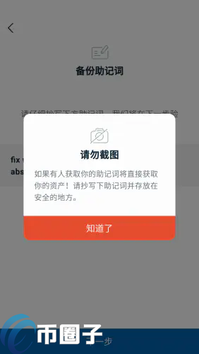 钱包币是啥_钱包兑换码_如何通过im钱包官网进行安全币种兑换？