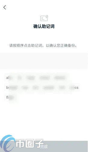 钱包币是啥_钱包兑换码_如何通过im钱包官网进行安全币种兑换？