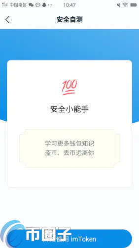 钱包币是啥_钱包兑换码_如何通过im钱包官网进行安全币种兑换？