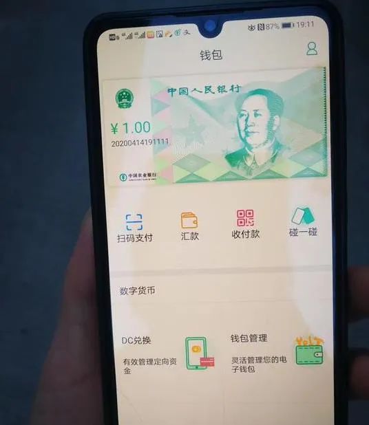 隐私加密货币_如何使用数字货币保护您的投资隐私_数字货币个人隐私