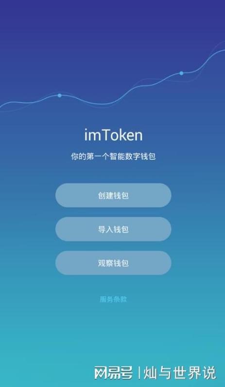 Tokenim钱包：实用资产管理工具，助你筛选理想投资项目