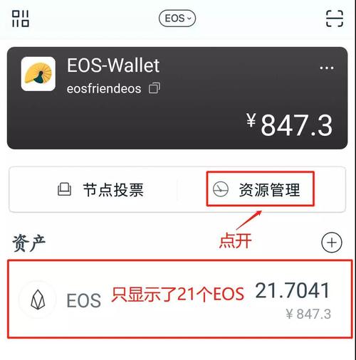 在数字货币领域前行，imToken官网资源助力安心探索