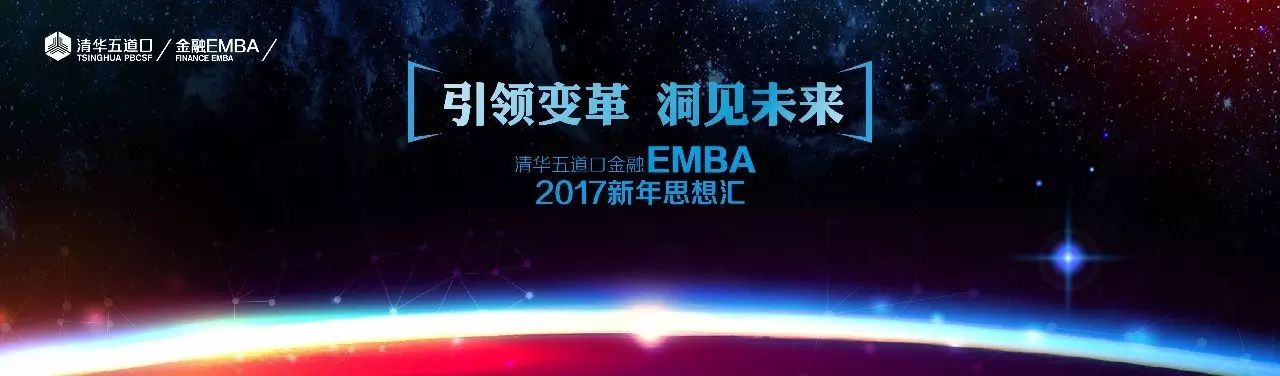 盛松成、蒋一乐观点：央行发行数字货币并非只为取代现金，私人数字货币倒逼是原因之一