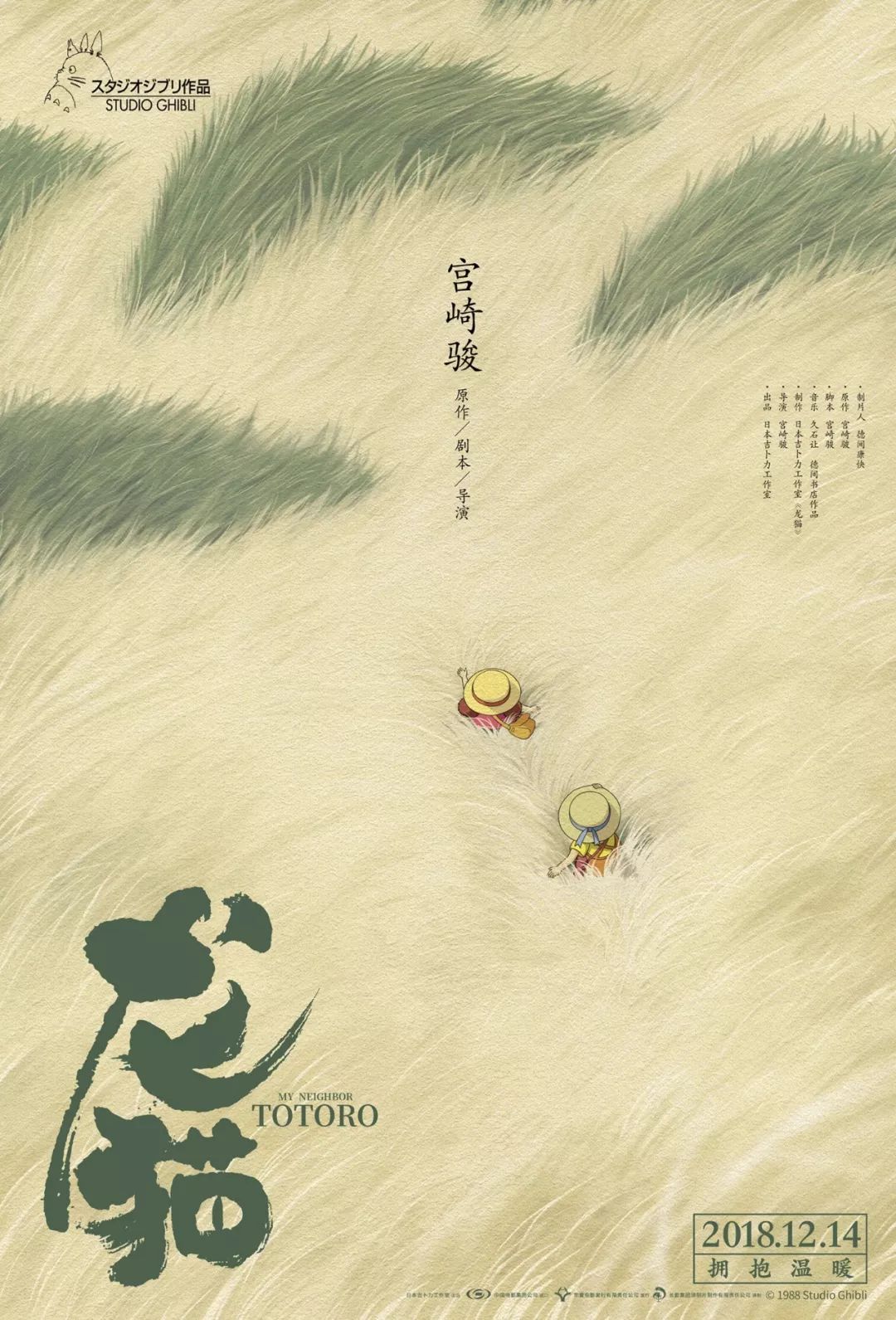 张晋写给电影人的情书_张晋经典片段_张晋在电影中的经典对话