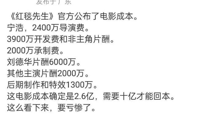 吴京在华语电影中的影响力_吴京中国电影出处_吴京对中国电影的贡献