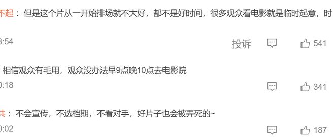 吴京在华语电影中的影响力_吴京对中国电影的贡献_吴京中国电影出处