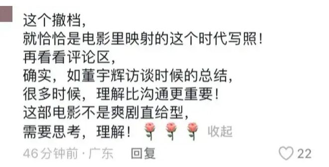 吴京中国电影出处_吴京对中国电影的贡献_吴京在华语电影中的影响力