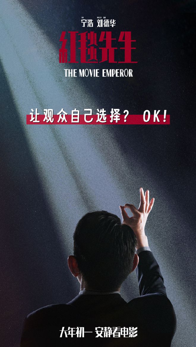 吴京对中国电影的贡献_吴京在华语电影中的影响力_吴京中国电影出处