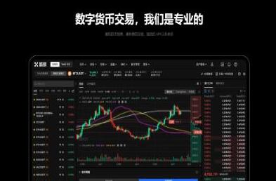 ok交易所app下载安卓 OKX交易所安卓版应用下载指南