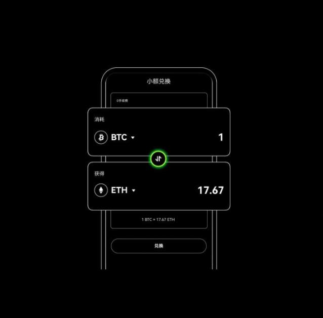 ok交易所app下载安卓 OKX交易所安卓版应用下载指南