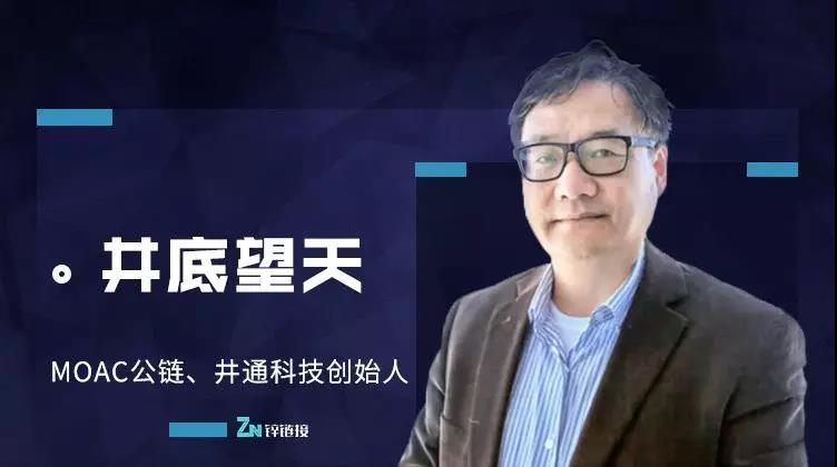 Libra与DCEP较量展开：发展与竞争背后的诸多问题