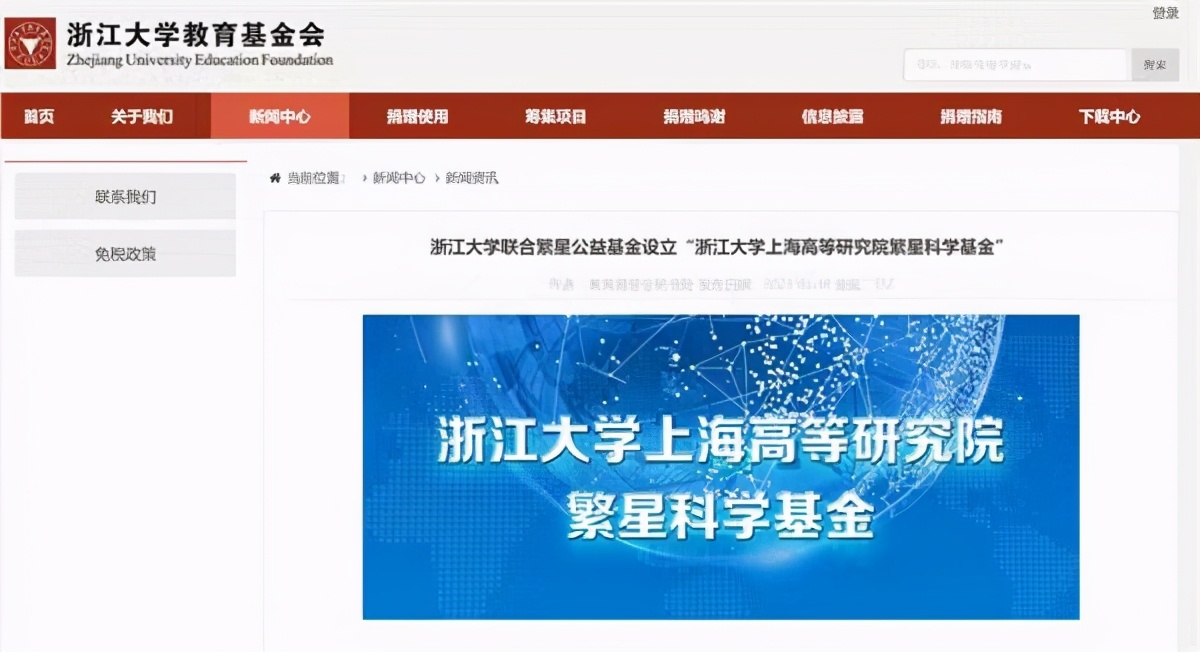 公益活动责任书_黄峥的社会责任与公益活动_公益和社会责任的区别