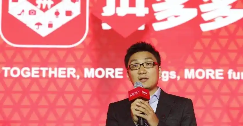 黄峥的社会责任与公益活动_社会公益人人有责_社会公益活动案例