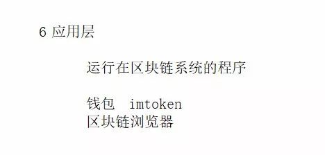 token.im钱包_imtoken钱包视频教学_imtoken钱包新用户下载指南