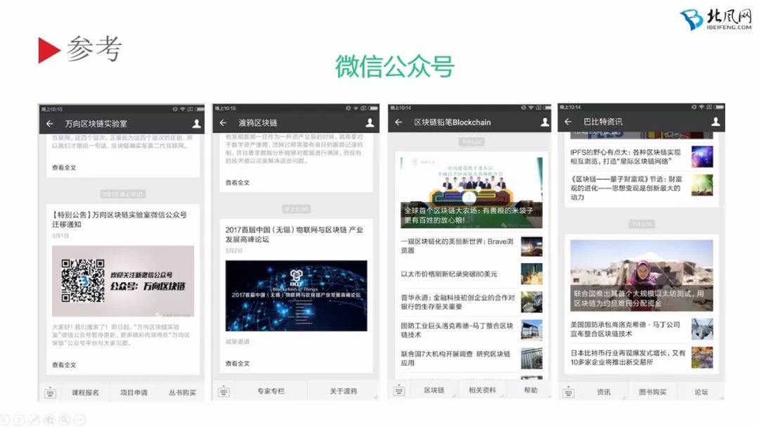 imtoken钱包新用户下载指南_token.im钱包_imtoken钱包视频教学