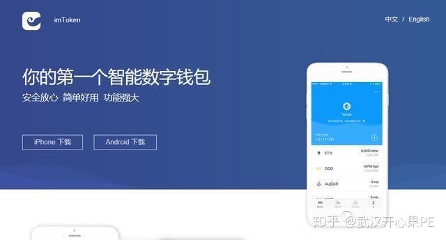 tokenim钱包最新版|tokenim钱包安卓版|你的数字通用钱包-IMTOKEN钱包相关操作指南：官网网址获取、冷钱包安全及导入方法