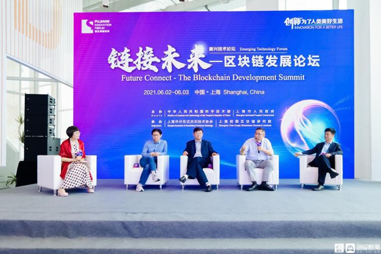 token钱包网址|token正版|token钱包下载官网|你的数字通用钱包-6月2 - 3日链接未来——浦江创新论坛区块链发展专题论坛在沪开幕