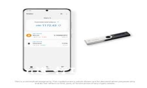 token钱包官方版|token钱包app下载-你的数字通用钱包-全面解析imToken在ICO投资中的应用及相关要点