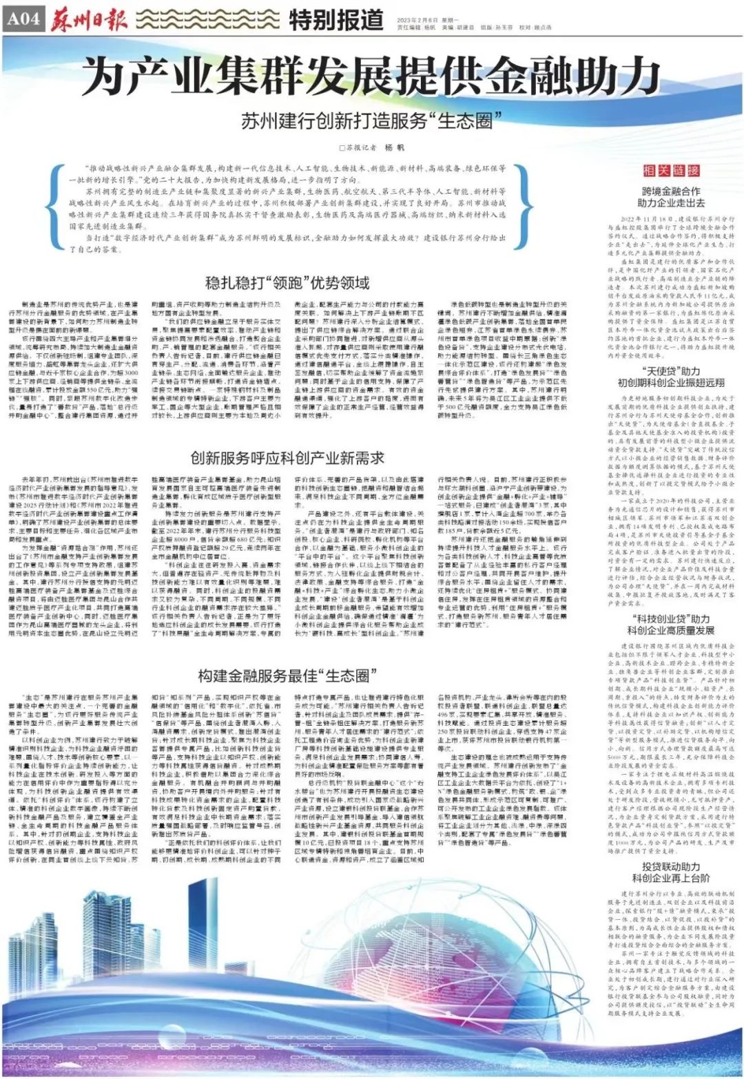 研究数字资产对青年创业者的支持：如何推动新一代的创新与发展_研究数字资产对青年创业者的支持：如何推动新一代的创新与发展_研究数字资产对青年创业者的支持：如何推动新一代的创新与发展