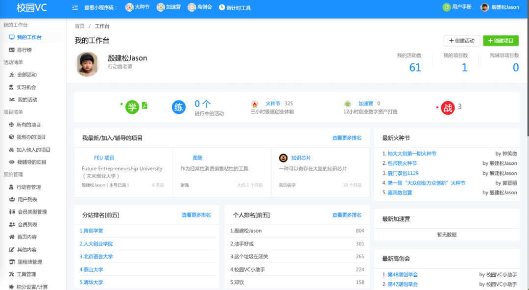 研究数字资产对青年创业者的支持：如何推动新一代的创新与发展_研究数字资产对青年创业者的支持：如何推动新一代的创新与发展_研究数字资产对青年创业者的支持：如何推动新一代的创新与发展