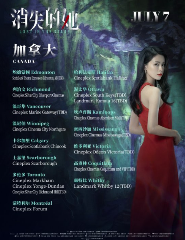 跨界合作营销_跨界营销的作用和意义_四大电影的跨界合作与宣传策略
