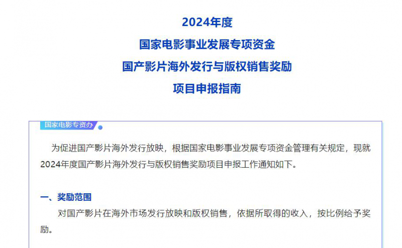 跨界营销的作用和意义_四大电影的跨界合作与宣传策略_跨界合作营销
