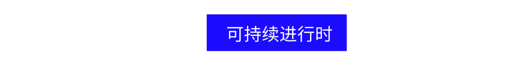 梅赛德斯 - 奔驰立足中国市场：坚持在华发展，践行可持续发展理念与社会责任